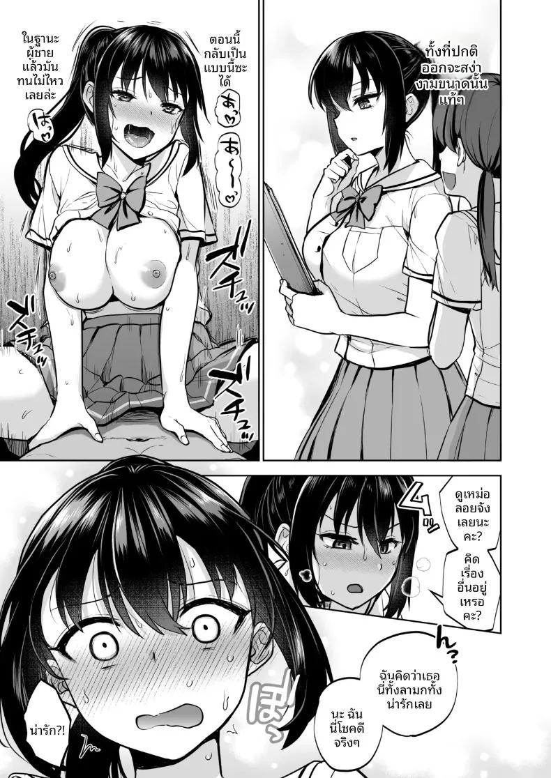 Doujin-Lc- อ่าน โดจิน มังฮวา เกาหลี ญี่ปุ่น จีน แปลไทย สาวนักเรียนในชุดสม่ำเสมอถูกอาจารย์โอบกอด (Touketsu) ตอนที่ 1 2 3 4 5 6 7 8 9 10 11 12 13 14 ฟรี ไม่มีโฆษณา อ่าน โดจิน Manhwa เกาหลี ญี่ปุ่น จีน เรามีครบ คัดมาให้เน้นๆ โดจิน 18+ รับประกันความฟินโดย  Doujin Lc