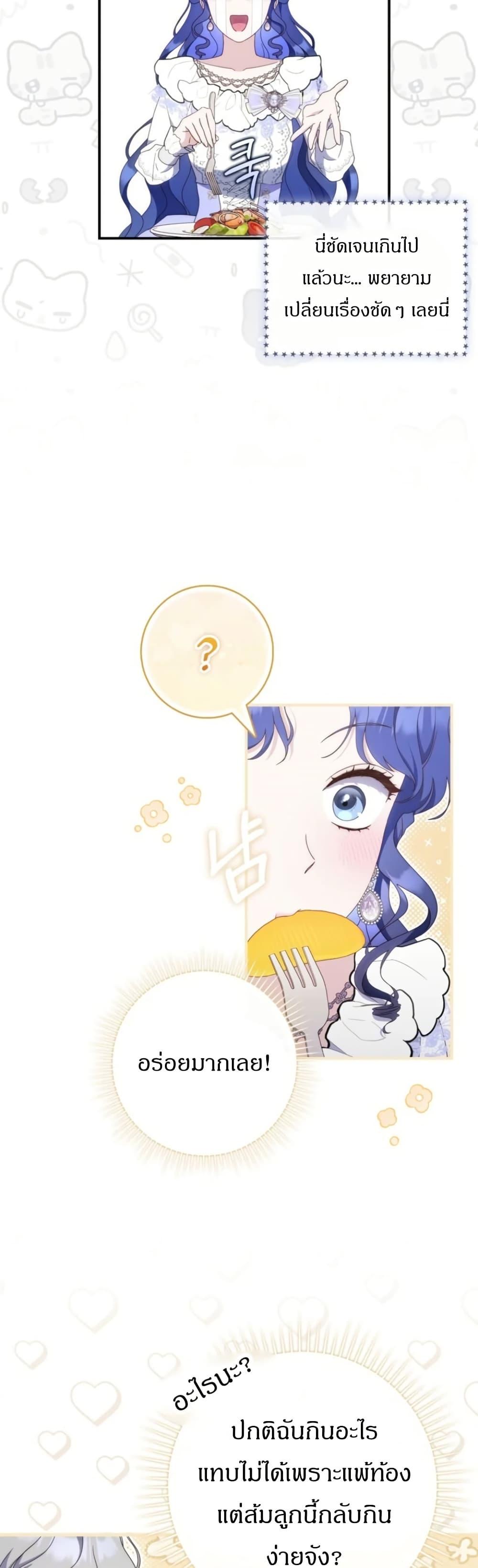 Manga-lc-com อ่านมังงะ อ่านการ์ตูน ออนไลน์ ฟรี My First Time as a Mother ตอนที่ 1 2 3 4 5 6 7 8 9 10 11 12 13 14 ฟรี ไม่มีโฆษณา Manga-lc - อ่าน มังงะ อ่าน การ์ตูน ออนไลน์ อ่านมังงะ ฟรี