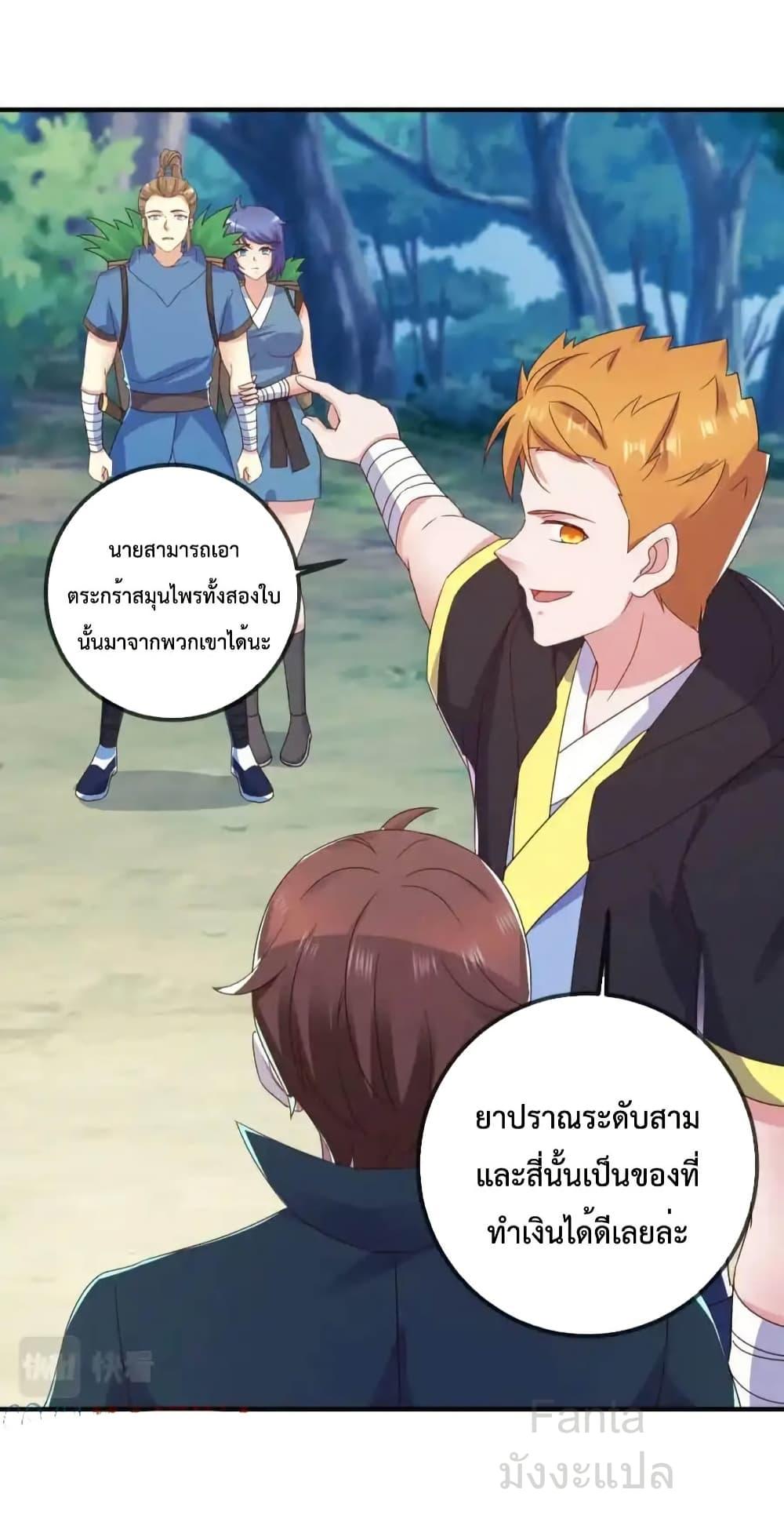 Manga-lc-com อ่านมังงะ อ่านการ์ตูน ออนไลน์ ฟรี RebirthEarthI ตอนที่ 1 2 3 4 5 6 7 8 9 10 11 12 13 14 ฟรี ไม่มีโฆษณา Manga-lc - อ่าน มังงะ อ่าน การ์ตูน ออนไลน์ อ่านมังงะ ฟรี