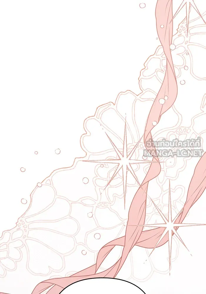 หนูน้อยทรราช ตอนที่ 50 รูปที่ 75