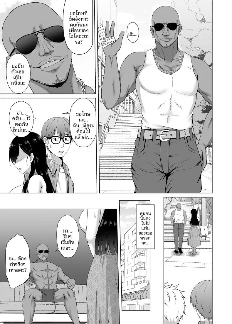 Doujin-Lc- อ่าน โดจิน มังฮวา เกาหลี ญี่ปุ่น จีน แปลไทย ที่มาของสีผมเธอ (Toono Suika) ตอนที่ 1 2 3 4 5 6 7 8 9 10 11 12 13 14 ฟรี ไม่มีโฆษณา อ่าน โดจิน Manhwa เกาหลี ญี่ปุ่น จีน เรามีครบ คัดมาให้เน้นๆ โดจิน 18+ รับประกันความฟินโดย  Doujin Lc