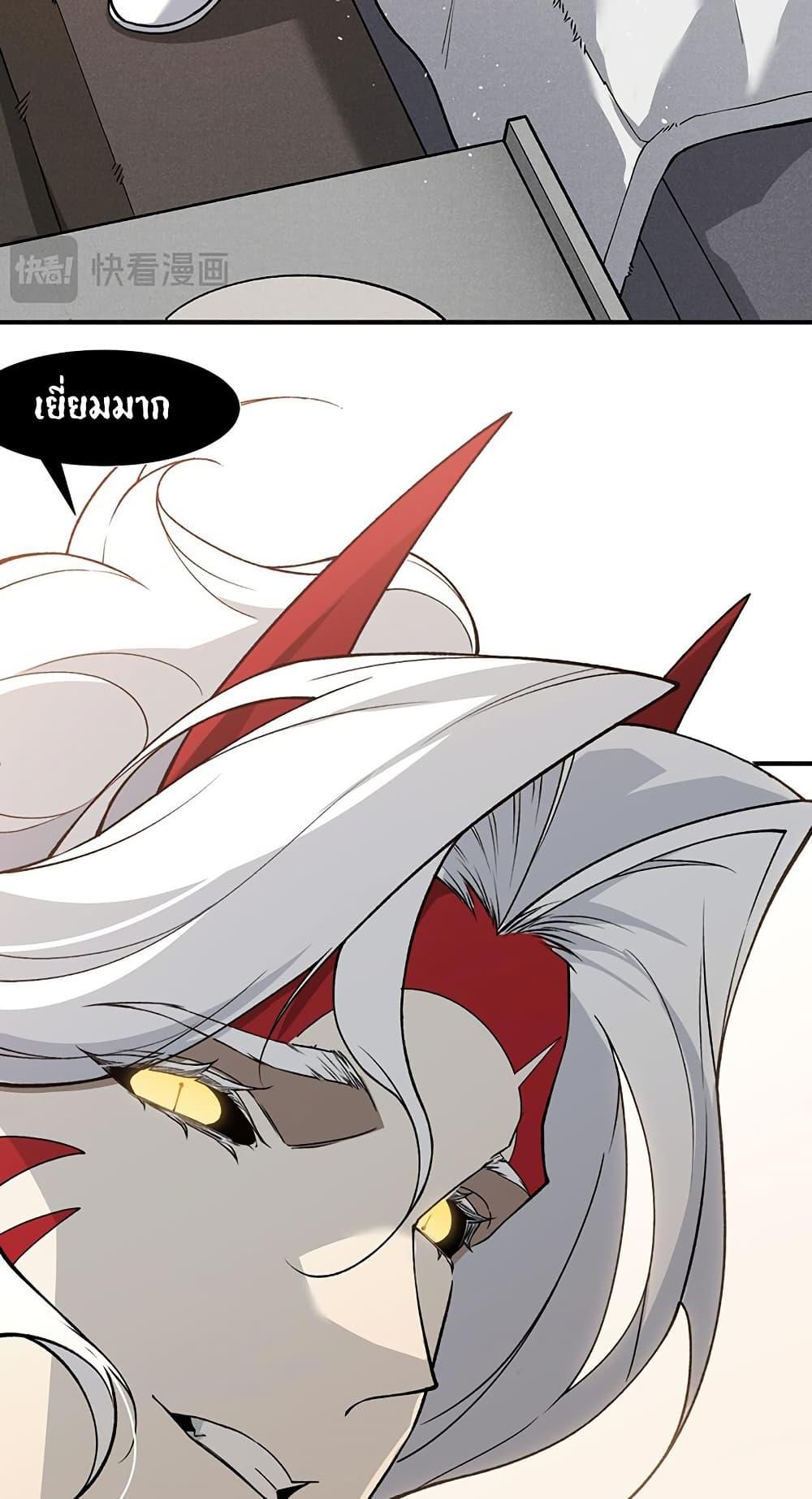 Manga-lc-com อ่านมังงะ อ่านการ์ตูน ออนไลน์ ฟรี Demonic Evolution ตอนที่ 1 2 3 4 5 6 7 8 9 10 11 12 13 14 ฟรี ไม่มีโฆษณา Manga-lc - อ่าน มังงะ อ่าน การ์ตูน ออนไลน์ อ่านมังงะ ฟรี
