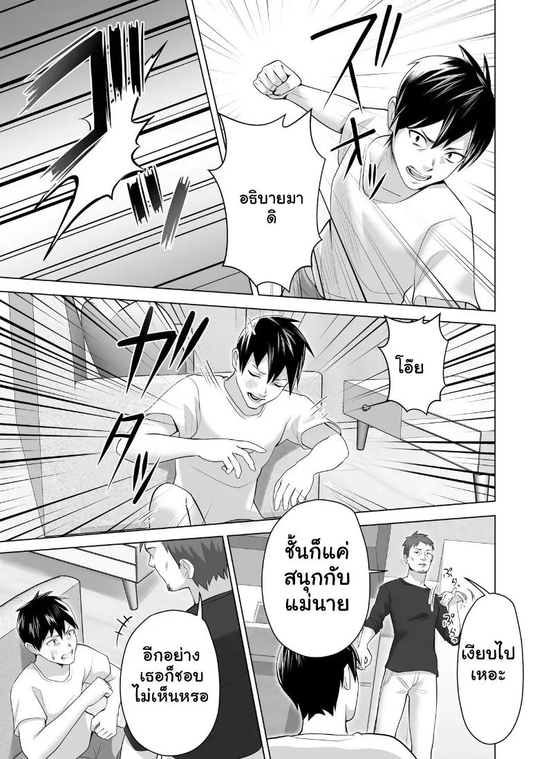 Doujin-Lc- อ่าน โดจิน มังฮวา เกาหลี ญี่ปุ่น จีน แปลไทย จัดหนักคุณแม่เลี้ยงเดี่ยว ปลุกกามอารมณ์สาวใหญ่จนยอมจำนน ตอนที่ 1 2 3 4 5 6 7 8 9 10 11 12 13 14 ฟรี ไม่มีโฆษณา อ่าน โดจิน Manhwa เกาหลี ญี่ปุ่น จีน เรามีครบ คัดมาให้เน้นๆ โดจิน 18+ รับประกันความฟินโดย  Doujin Lc
