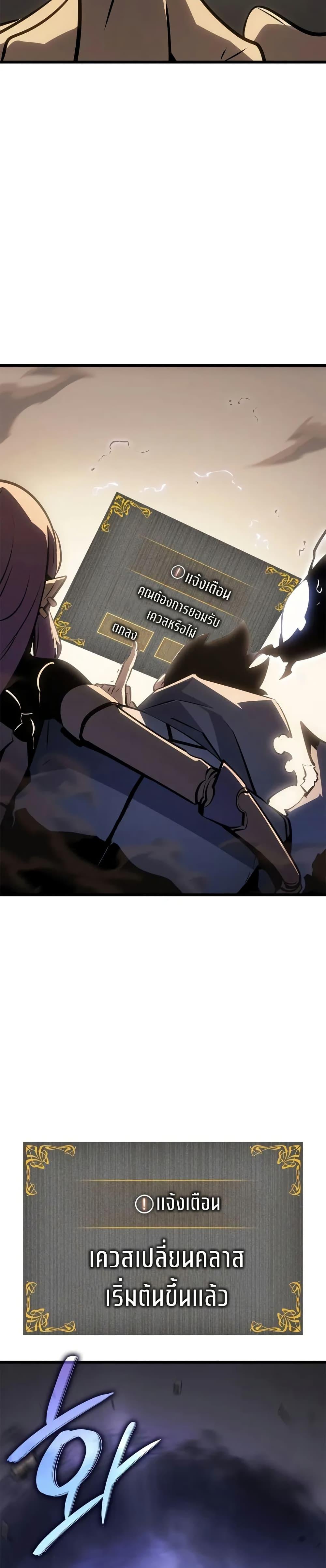 Manga-lc-com อ่านมังงะ อ่านการ์ตูน ออนไลน์ ฟรี Solo leveling  Ragnarok ตอนที่ 1 2 3 4 5 6 7 8 9 10 11 12 13 14 ฟรี ไม่มีโฆษณา Manga-lc - อ่าน มังงะ อ่าน การ์ตูน ออนไลน์ อ่านมังงะ ฟรี