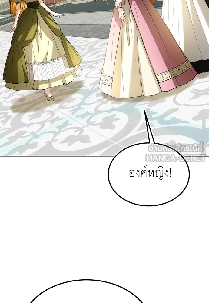 บุปผาลบคมดาบ ตอนที่ 26 รูปที่ 42