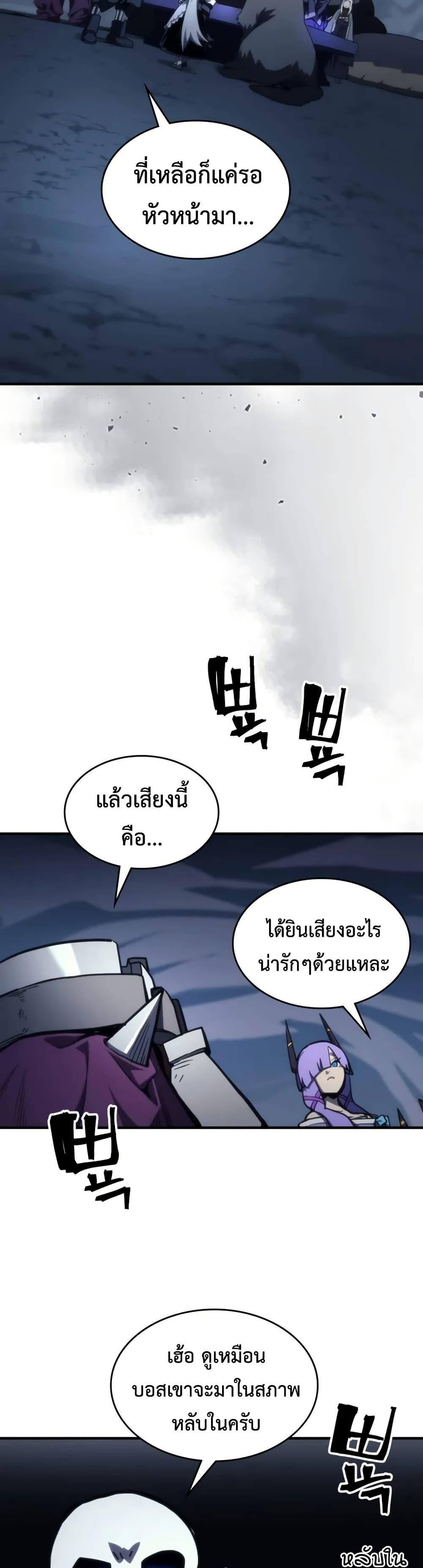 Manga-lc-com อ่านมังงะ อ่านการ์ตูน ออนไลน์ ฟรี Mr Devourer, Please Act Like a Final Boss ตอนที่ 1 2 3 4 5 6 7 8 9 10 11 12 13 14 ฟรี ไม่มีโฆษณา Manga-lc - อ่าน มังงะ อ่าน การ์ตูน ออนไลน์ อ่านมังงะ ฟรี