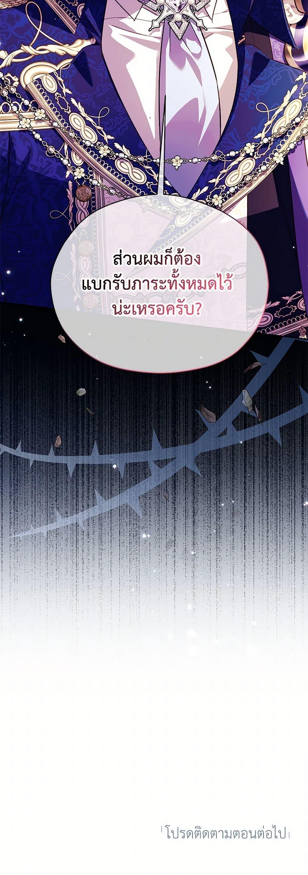 Manga-lc-com อ่านมังงะ อ่านการ์ตูน ออนไลน์ ฟรี Immoral Duke’s Family Needs to be Homeschooled ตอนที่ 1 2 3 4 5 6 7 8 9 10 11 12 13 14 ฟรี ไม่มีโฆษณา Manga-lc - อ่าน มังงะ อ่าน การ์ตูน ออนไลน์ อ่านมังงะ ฟรี