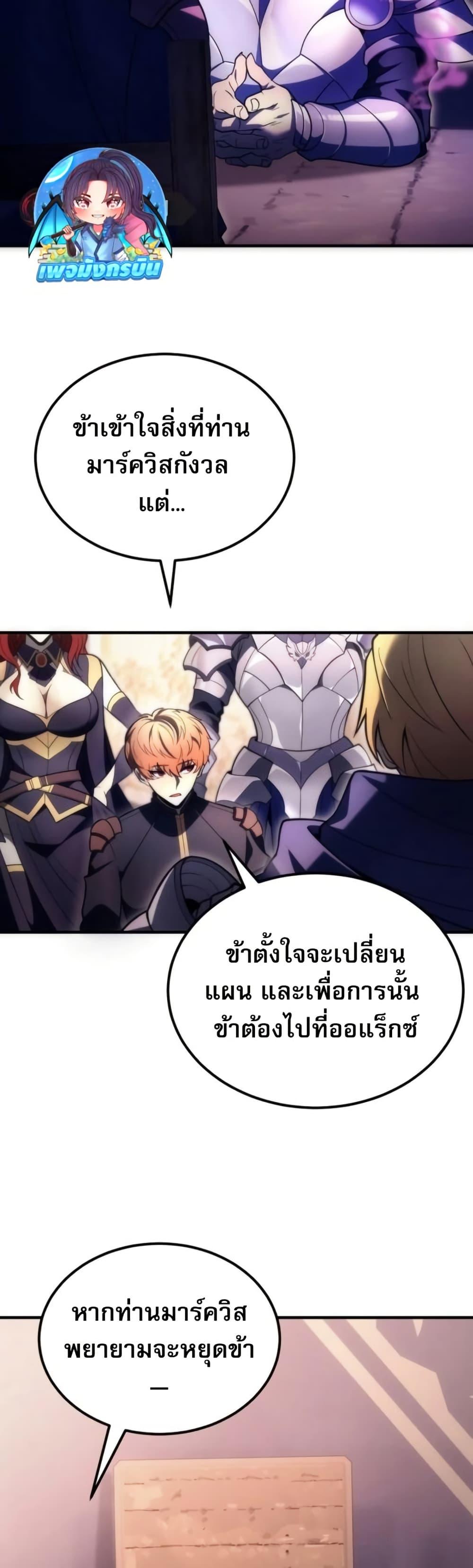 Manga-lc-com อ่านมังงะ อ่านการ์ตูน ออนไลน์ ฟรี The World-Class Extra’s Walkthrough ตอนที่ 1 2 3 4 5 6 7 8 9 10 11 12 13 14 ฟรี ไม่มีโฆษณา Manga-lc - อ่าน มังงะ อ่าน การ์ตูน ออนไลน์ อ่านมังงะ ฟรี