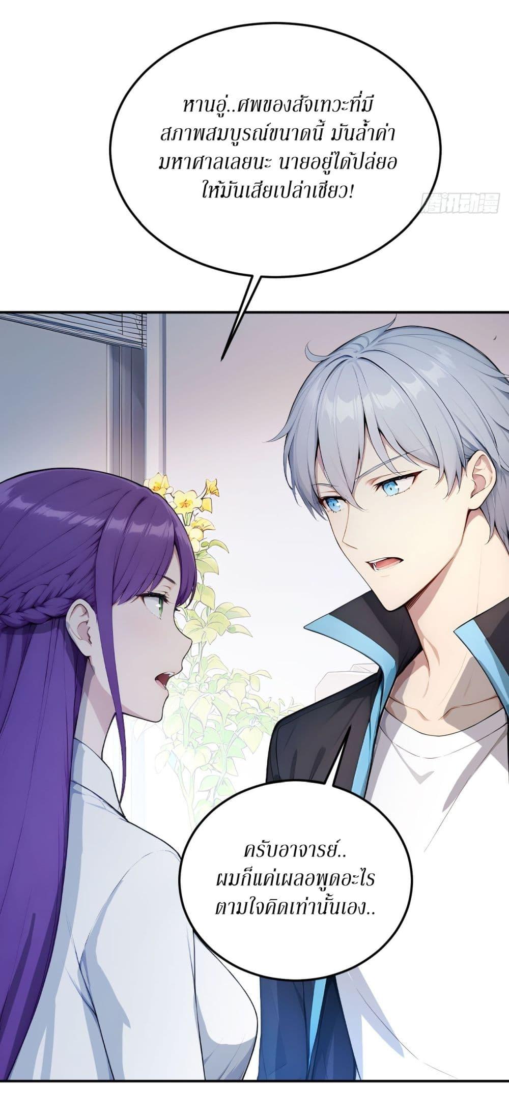 Manga-lc-com อ่านมังงะ อ่านการ์ตูน ออนไลน์ ฟรี Gods Of All People I Sacrificed Hundreds Of Millions Of Living Beings To Become A God ตอนที่ 1 2 3 4 5 6 7 8 9 10 11 12 13 14 ฟรี ไม่มีโฆษณา Manga-lc - อ่าน มังงะ อ่าน การ์ตูน ออนไลน์ อ่านมังงะ ฟรี