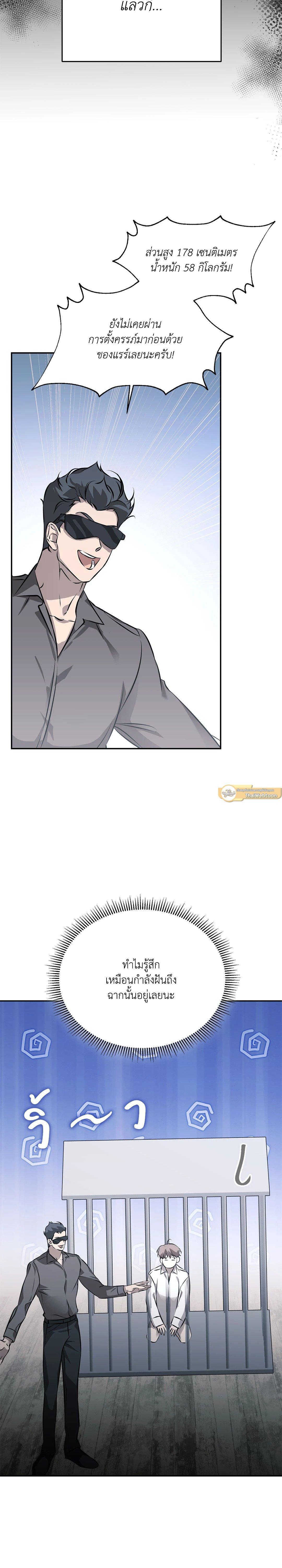 Manga-lc-com อ่านมังงะ อ่านการ์ตูน ออนไลน์ ฟรี Cozy Obsession หลงใหลใคร่รัก ตอนที่ 1 2 3 4 5 6 7 8 9 10 11 12 13 14 ฟรี ไม่มีโฆษณา Manga-lc - อ่าน มังงะ อ่าน การ์ตูน ออนไลน์ อ่านมังงะ ฟรี