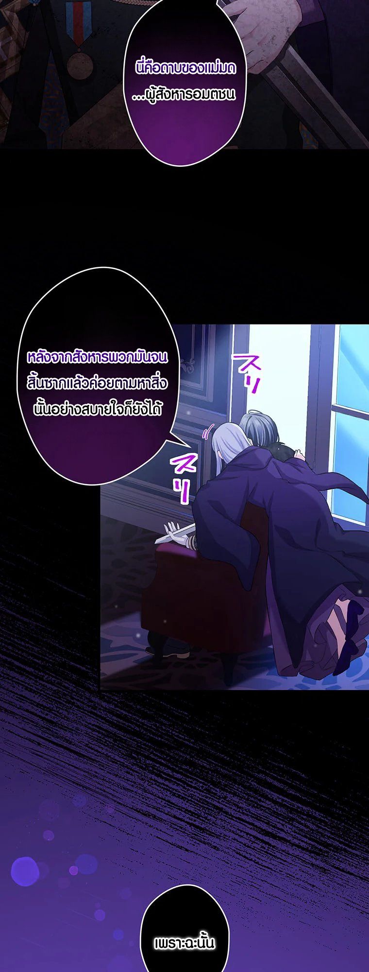 Manga-lc-com อ่านมังงะ อ่านการ์ตูน ออนไลน์ ฟรี The Legendary Assassin Reincarnated as the Beloved Youngest Daughter of a Royal Family ตอนที่ 1 2 3 4 5 6 7 8 9 10 11 12 13 14 ฟรี ไม่มีโฆษณา Manga-lc - อ่าน มังงะ อ่าน การ์ตูน ออนไลน์ อ่านมังงะ ฟรี