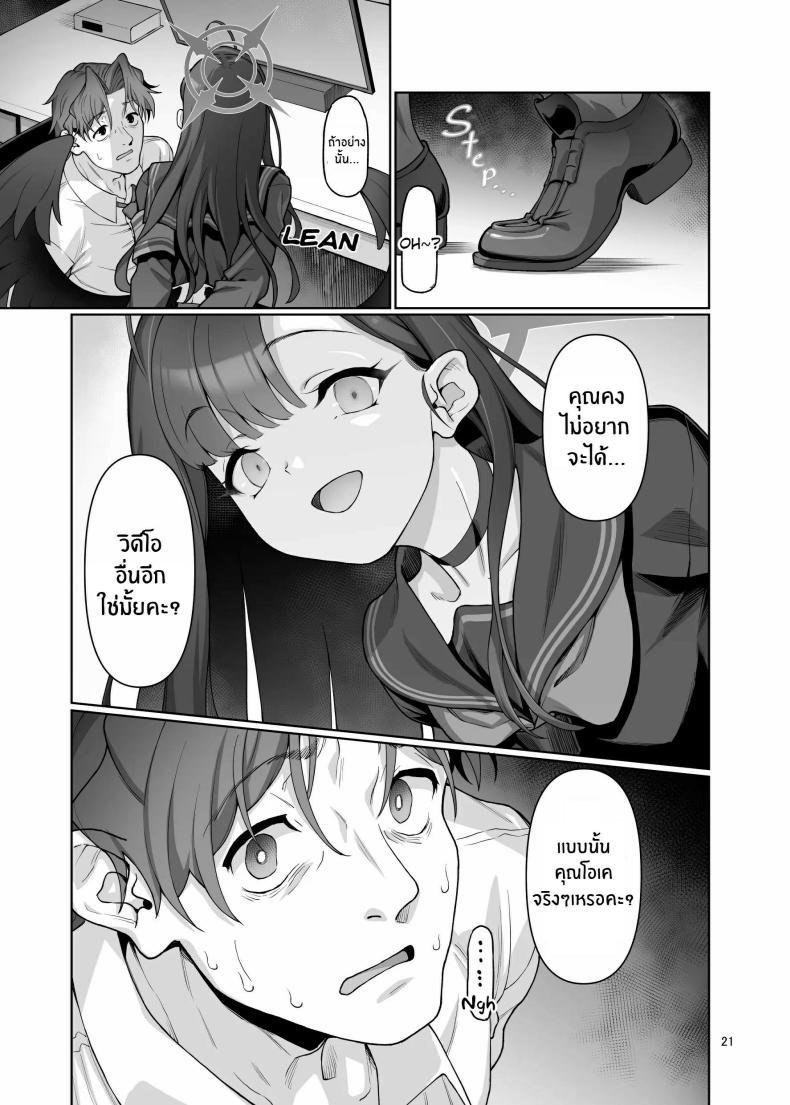 Doujin-Lc- อ่าน โดจิน มังฮวา เกาหลี ญี่ปุ่น จีน แปลไทย ฉันจะเติมเต็มหัวใจให้คุณครูเอง[Gokusaishiki (Aya Shachou)] Nakamasa Ichika wa Sensei no Tame nara ตอนที่ 1 2 3 4 5 6 7 8 9 10 11 12 13 14 ฟรี ไม่มีโฆษณา อ่าน โดจิน Manhwa เกาหลี ญี่ปุ่น จีน เรามีครบ คัดมาให้เน้นๆ โดจิน 18+ รับประกันความฟินโดย  Doujin Lc