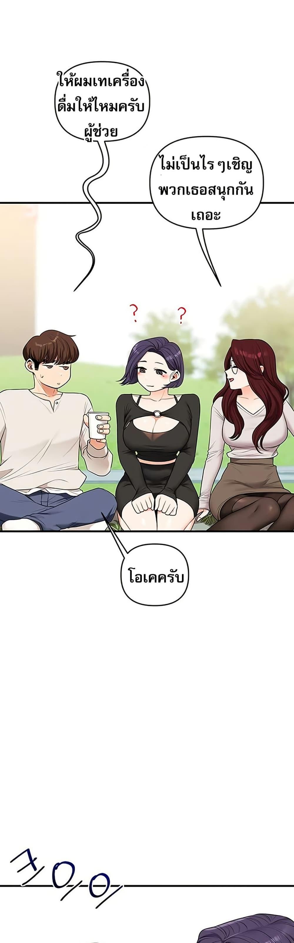 Doujin-Lc- อ่าน โดจิน มังฮวา เกาหลี ญี่ปุ่น จีน แปลไทย Relationship Reversal ตอนที่ 1 2 3 4 5 6 7 8 9 10 11 12 13 14 ฟรี ไม่มีโฆษณา อ่าน โดจิน Manhwa เกาหลี ญี่ปุ่น จีน เรามีครบ คัดมาให้เน้นๆ โดจิน 18+ รับประกันความฟินโดย  Doujin Lc