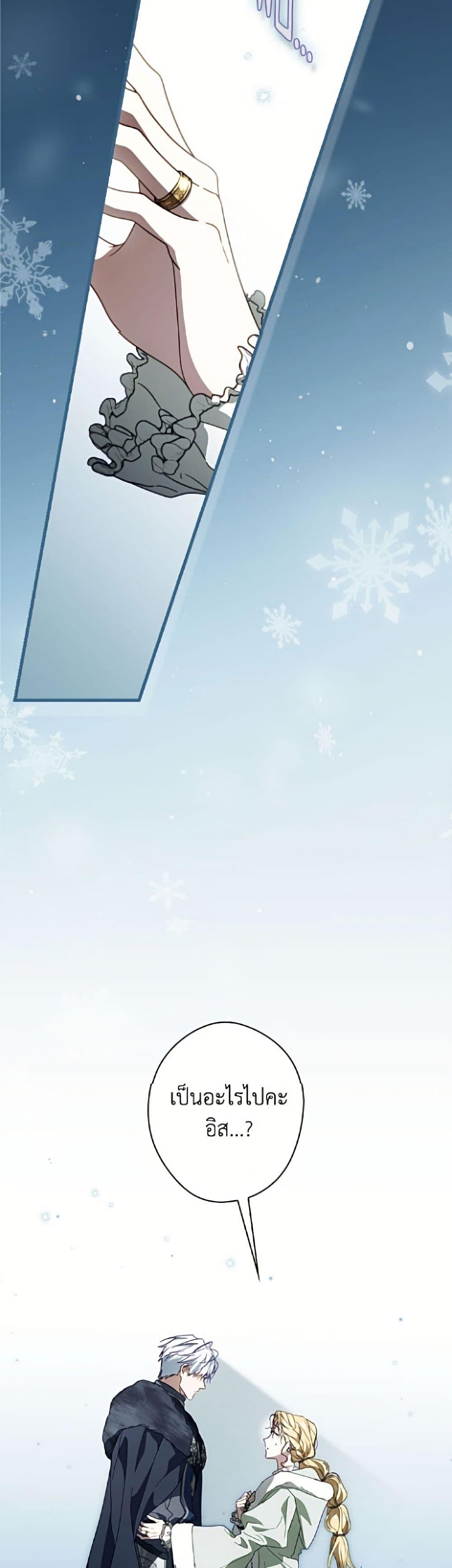 Manga-lc-com อ่านมังงะ อ่านการ์ตูน ออนไลน์ ฟรี How to Get My Husband on My Side ตอนที่ 1 2 3 4 5 6 7 8 9 10 11 12 13 14 ฟรี ไม่มีโฆษณา Manga-lc - อ่าน มังงะ อ่าน การ์ตูน ออนไลน์ อ่านมังงะ ฟรี