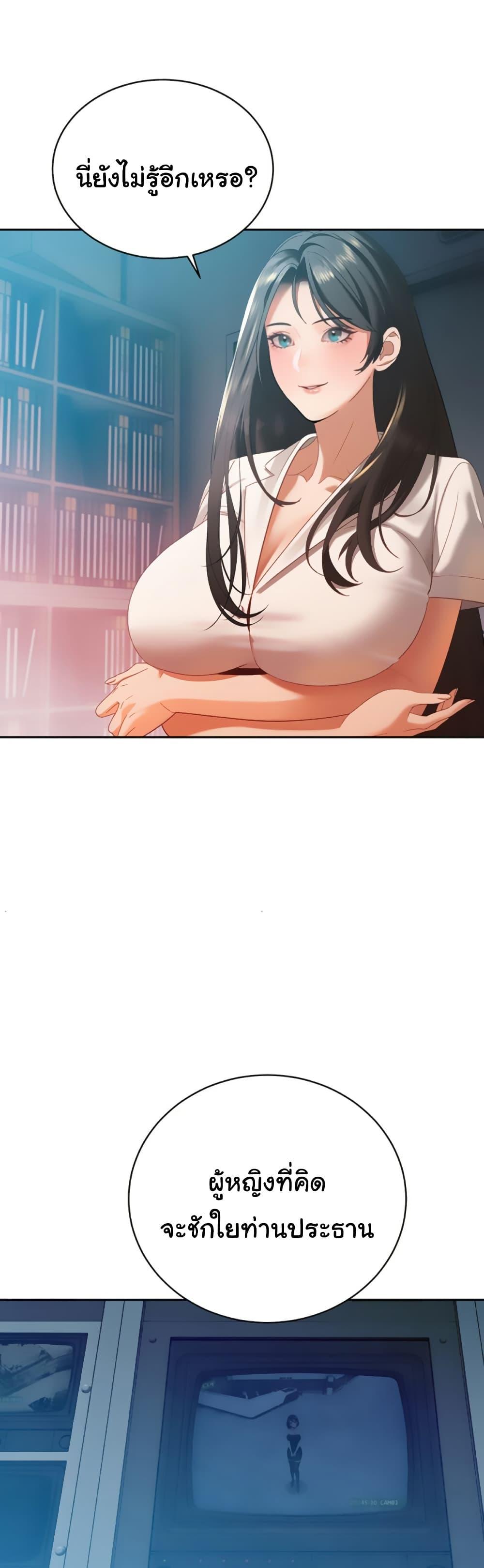 Doujin-Lc- อ่าน โดจิน มังฮวา เกาหลี ญี่ปุ่น จีน แปลไทย Father Is Eating All ตอนที่ 1 2 3 4 5 6 7 8 9 10 11 12 13 14 ฟรี ไม่มีโฆษณา อ่าน โดจิน Manhwa เกาหลี ญี่ปุ่น จีน เรามีครบ คัดมาให้เน้นๆ โดจิน 18+ รับประกันความฟินโดย  Doujin Lc