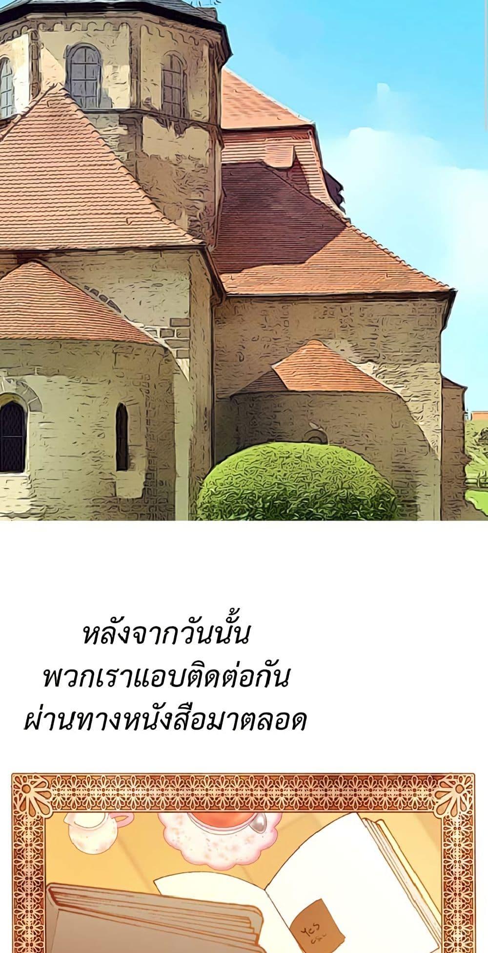 Manga-lc-com อ่านมังงะ อ่านการ์ตูน ออนไลน์ ฟรี Isekai Empress ตอนที่ 1 2 3 4 5 6 7 8 9 10 11 12 13 14 ฟรี ไม่มีโฆษณา Manga-lc - อ่าน มังงะ อ่าน การ์ตูน ออนไลน์ อ่านมังงะ ฟรี