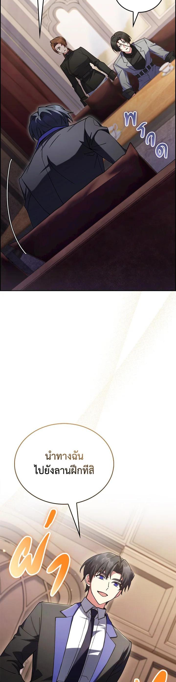 Manga-lc-com อ่านมังงะ อ่านการ์ตูน ออนไลน์ ฟรี I Regressed to My Ruined Family ตอนที่ 1 2 3 4 5 6 7 8 9 10 11 12 13 14 ฟรี ไม่มีโฆษณา Manga-lc - อ่าน มังงะ อ่าน การ์ตูน ออนไลน์ อ่านมังงะ ฟรี