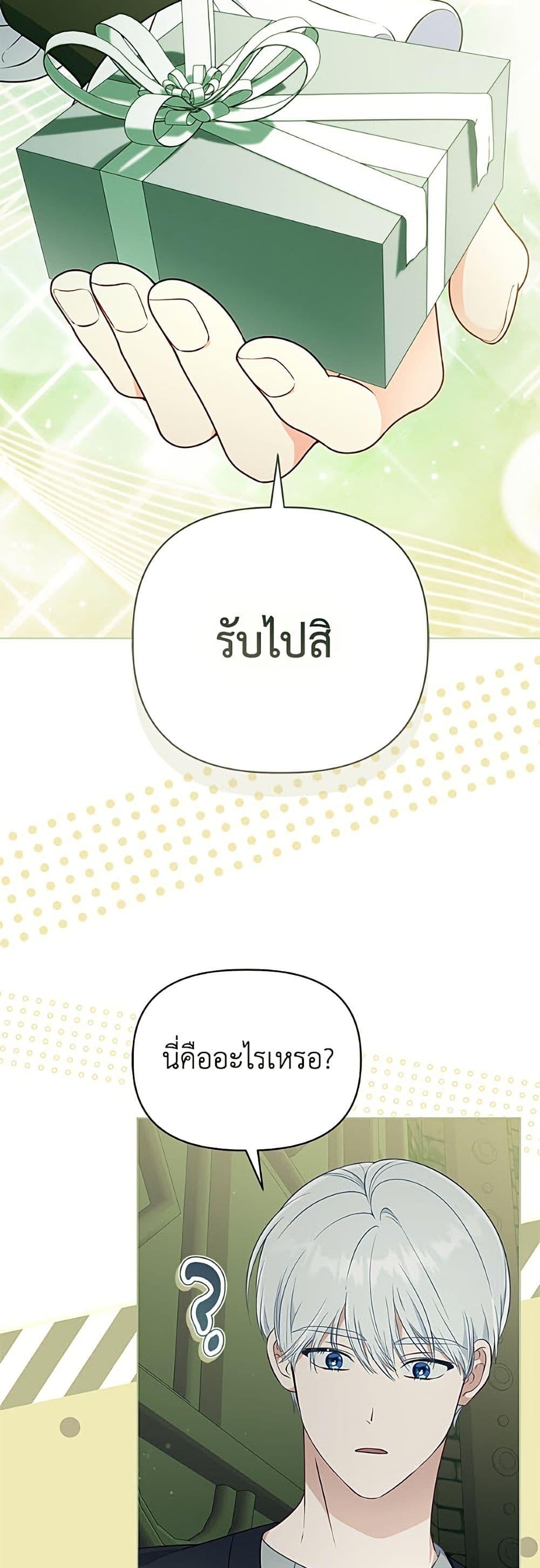 Manga-lc-com อ่านมังงะ อ่านการ์ตูน ออนไลน์ ฟรี A Transmigrator’s Privilege ตอนที่ 1 2 3 4 5 6 7 8 9 10 11 12 13 14 ฟรี ไม่มีโฆษณา Manga-lc - อ่าน มังงะ อ่าน การ์ตูน ออนไลน์ อ่านมังงะ ฟรี