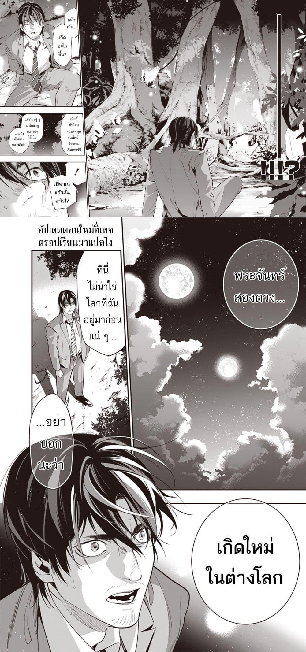 Manga-lc-com อ่านมังงะ อ่านการ์ตูน ออนไลน์ ฟรี Tenseikaku Gamer Ouji demo Kateru Isekai Kouryaku ตอนที่ 1 2 3 4 5 6 7 8 9 10 11 12 13 14 ฟรี ไม่มีโฆษณา Manga-lc - อ่าน มังงะ อ่าน การ์ตูน ออนไลน์ อ่านมังงะ ฟรี