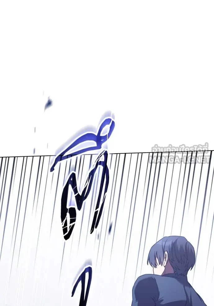 ราชินีจอมมาร ตอนที่ 66 รูปที่ 16