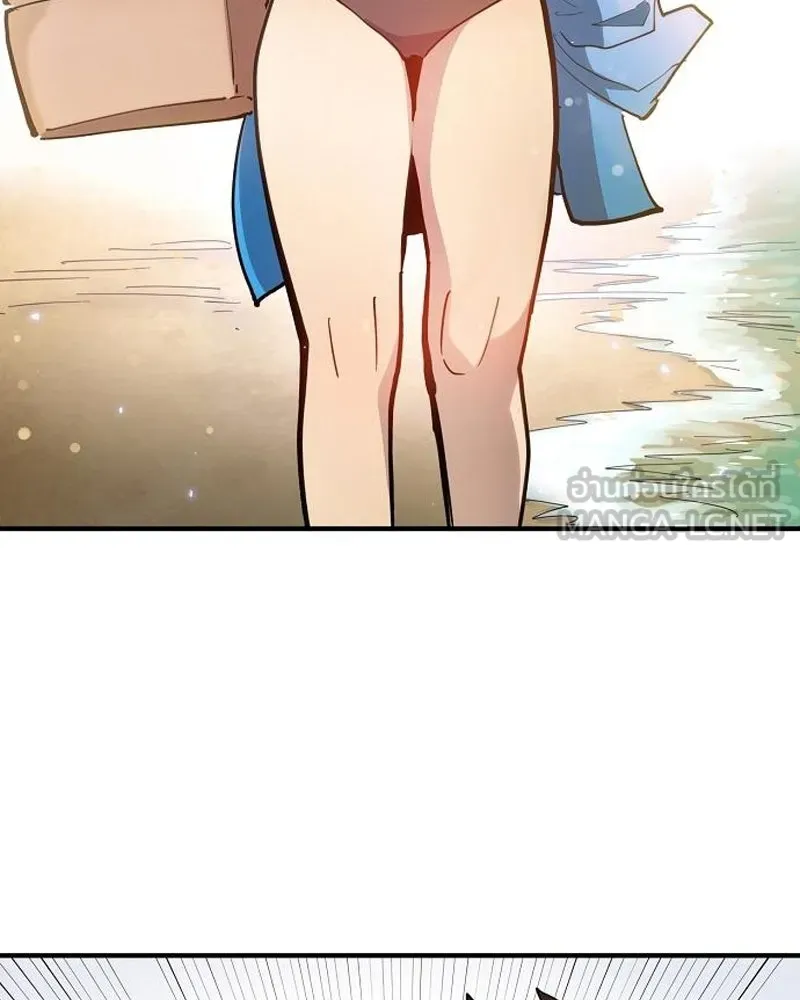 Player ตอนที่ 176 รูปที่ 138