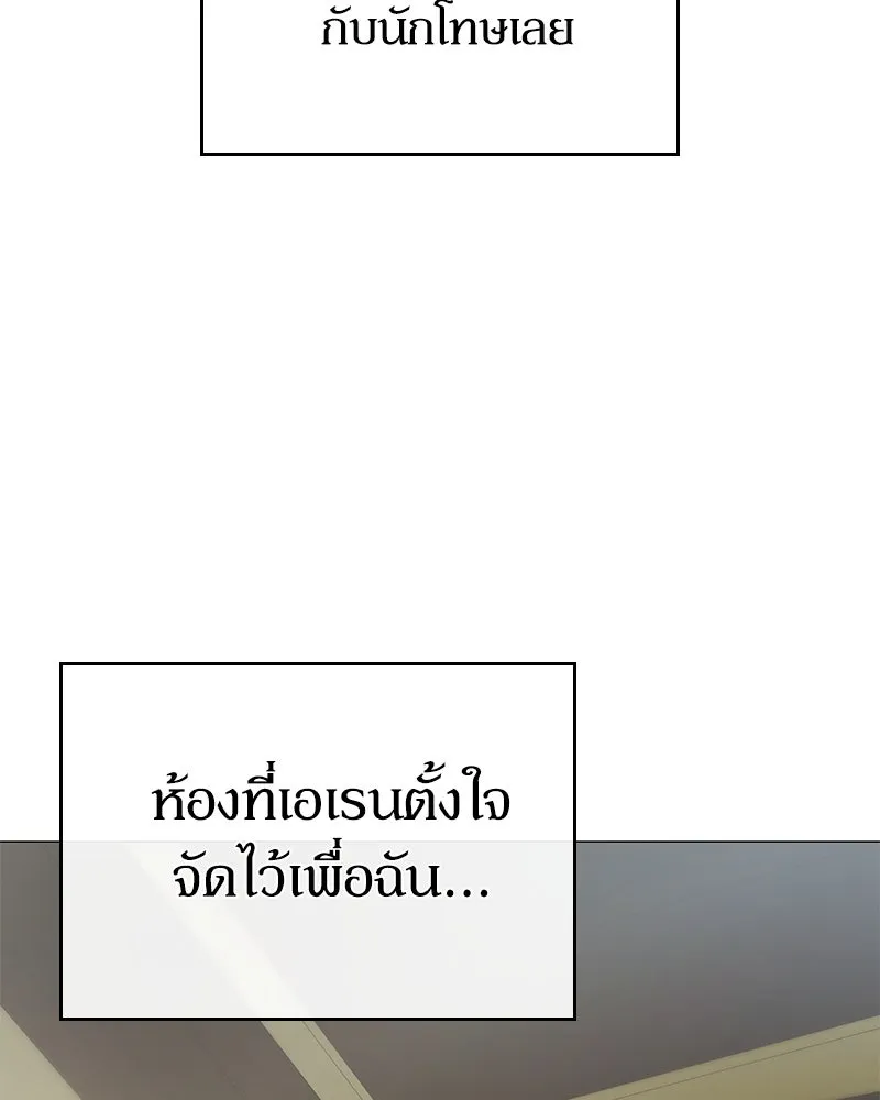 กำราบรักร้ายนายจอมพยศ ตอนที่ 42 รูปที่ 29