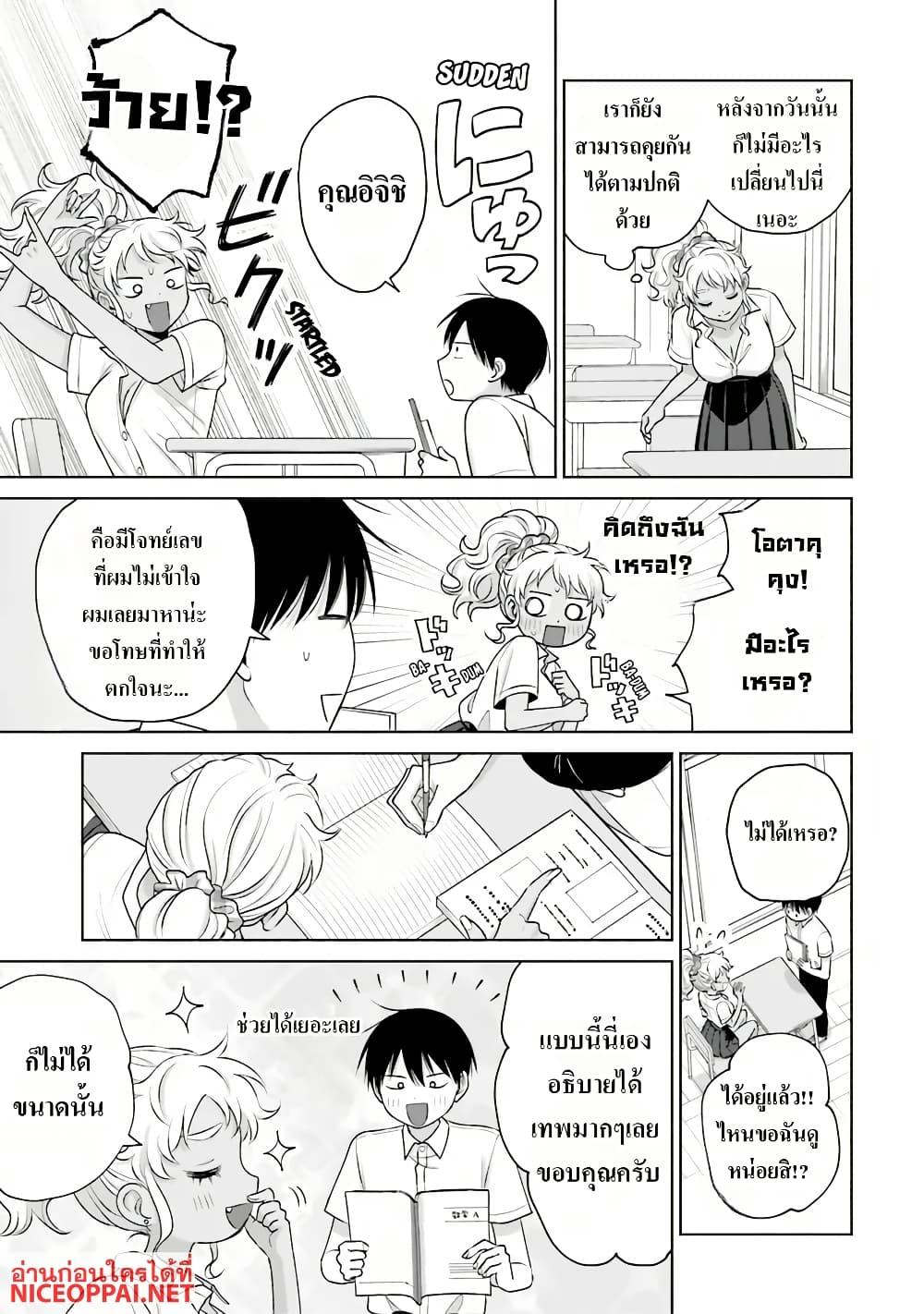 Manga-lc-com อ่านมังงะ อ่านการ์ตูน ออนไลน์ ฟรี Marika-chan no Koukando wa Bukkowarete Iru ตอนที่ 1 2 3 4 5 6 7 8 9 10 11 12 13 14 ฟรี ไม่มีโฆษณา Manga-lc - อ่าน มังงะ อ่าน การ์ตูน ออนไลน์ อ่านมังงะ ฟรี