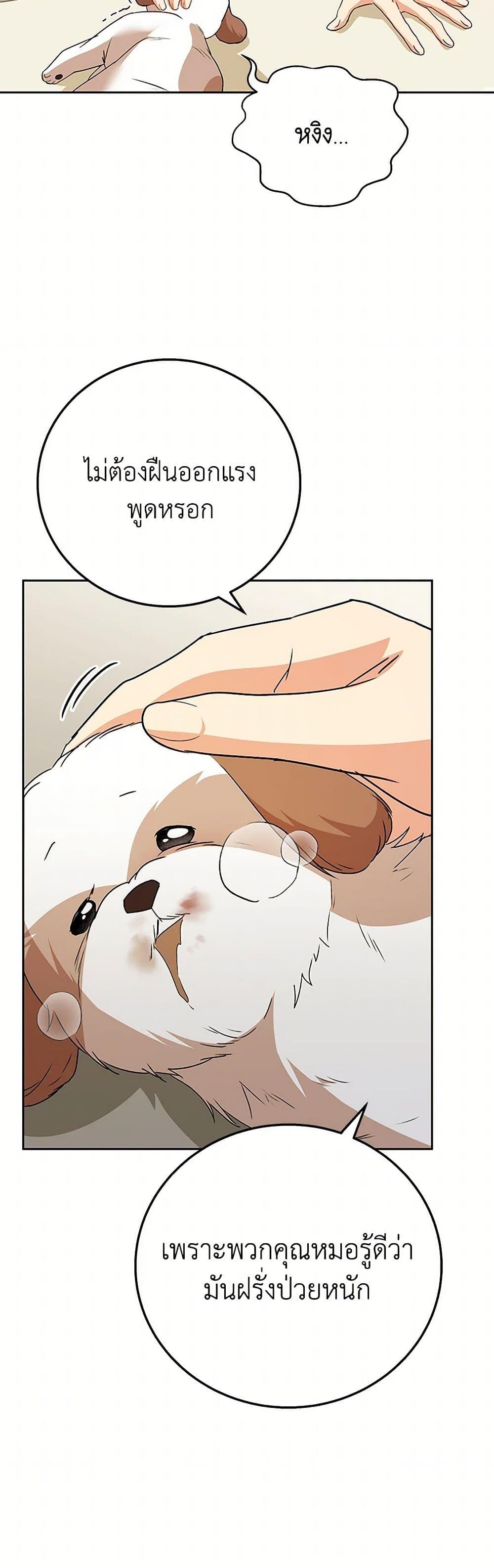 Manga-lc-com อ่านมังงะ อ่านการ์ตูน ออนไลน์ ฟรี Hello! Veterinarian! ตอนที่ 1 2 3 4 5 6 7 8 9 10 11 12 13 14 ฟรี ไม่มีโฆษณา Manga-lc - อ่าน มังงะ อ่าน การ์ตูน ออนไลน์ อ่านมังงะ ฟรี