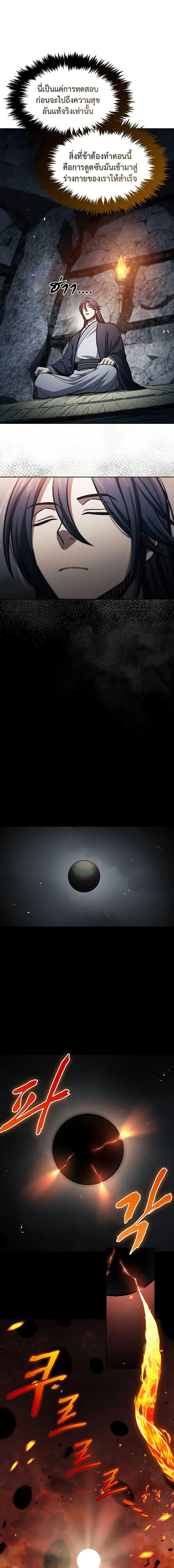 Manga-lc-com อ่านมังงะ อ่านการ์ตูน ออนไลน์ ฟรี Heavenly Grand Archive’s Young Master ตอนที่ 1 2 3 4 5 6 7 8 9 10 11 12 13 14 ฟรี ไม่มีโฆษณา Manga-lc - อ่าน มังงะ อ่าน การ์ตูน ออนไลน์ อ่านมังงะ ฟรี