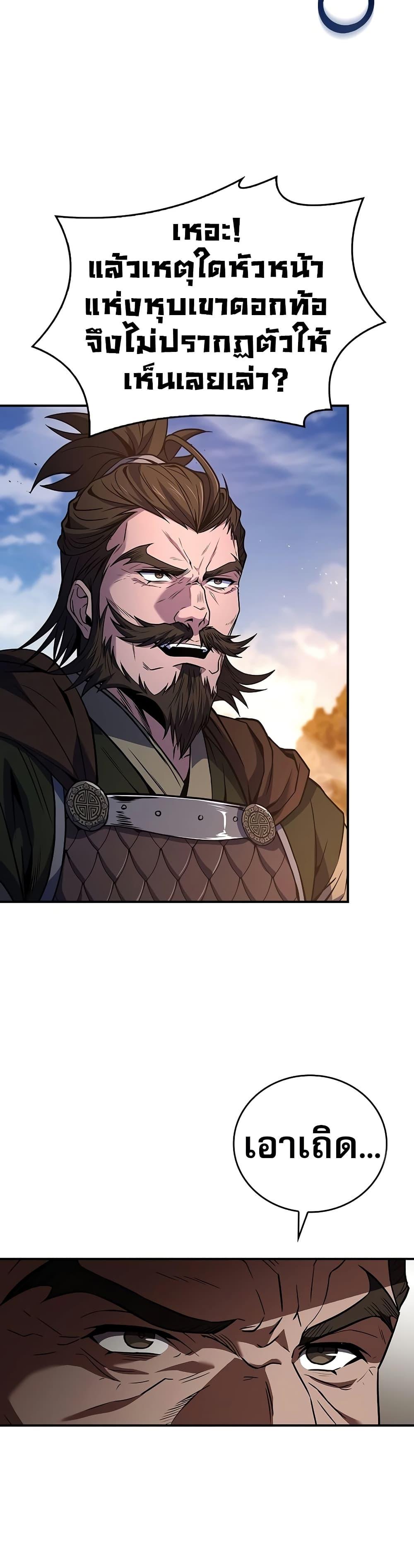 Manga-lc-com อ่านมังงะ อ่านการ์ตูน ออนไลน์ ฟรี Reincarnated Escort Warrior ตอนที่ 1 2 3 4 5 6 7 8 9 10 11 12 13 14 ฟรี ไม่มีโฆษณา Manga-lc - อ่าน มังงะ อ่าน การ์ตูน ออนไลน์ อ่านมังงะ ฟรี