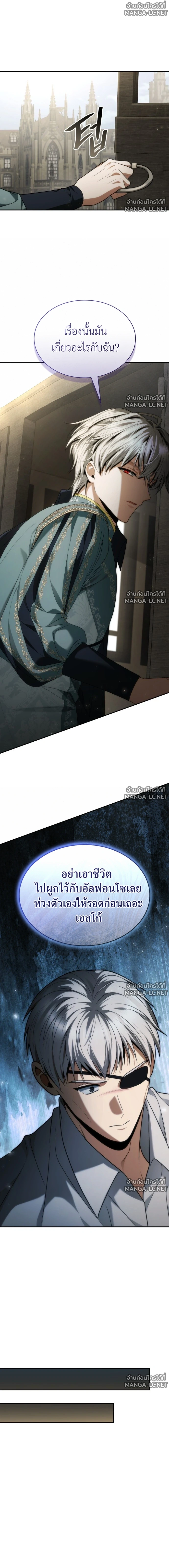 Doujin-Lc- อ่าน โดจิน มังฮวา เกาหลี ญี่ปุ่น จีน แปลไทย ชาตินี้น้องขอเป็นราชินี ตอนที่ 1 2 3 4 5 6 7 8 9 10 11 12 13 14 ฟรี ไม่มีโฆษณา อ่าน โดจิน Manhwa เกาหลี ญี่ปุ่น จีน เรามีครบ คัดมาให้เน้นๆ โดจิน 18+ รับประกันความฟินโดย  Doujin Lc