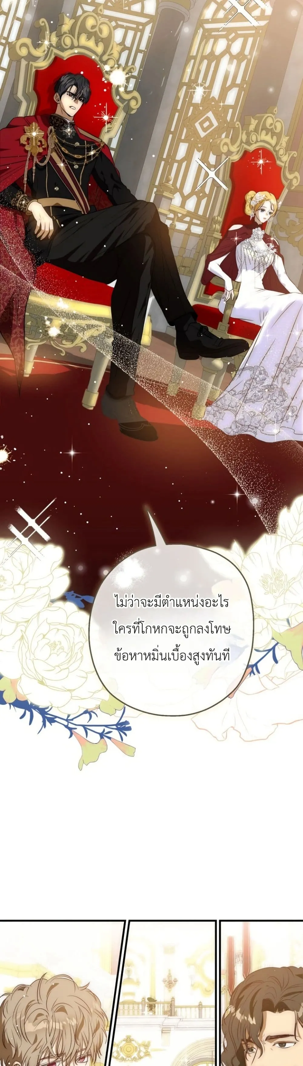 Manga-lc-com อ่านมังงะ อ่านการ์ตูน ออนไลน์ ฟรี How to Survive as the Daughter of the Emperor Who Killed Me ตอนที่ 1 2 3 4 5 6 7 8 9 10 11 12 13 14 ฟรี ไม่มีโฆษณา Manga-lc - อ่าน มังงะ อ่าน การ์ตูน ออนไลน์ อ่านมังงะ ฟรี
