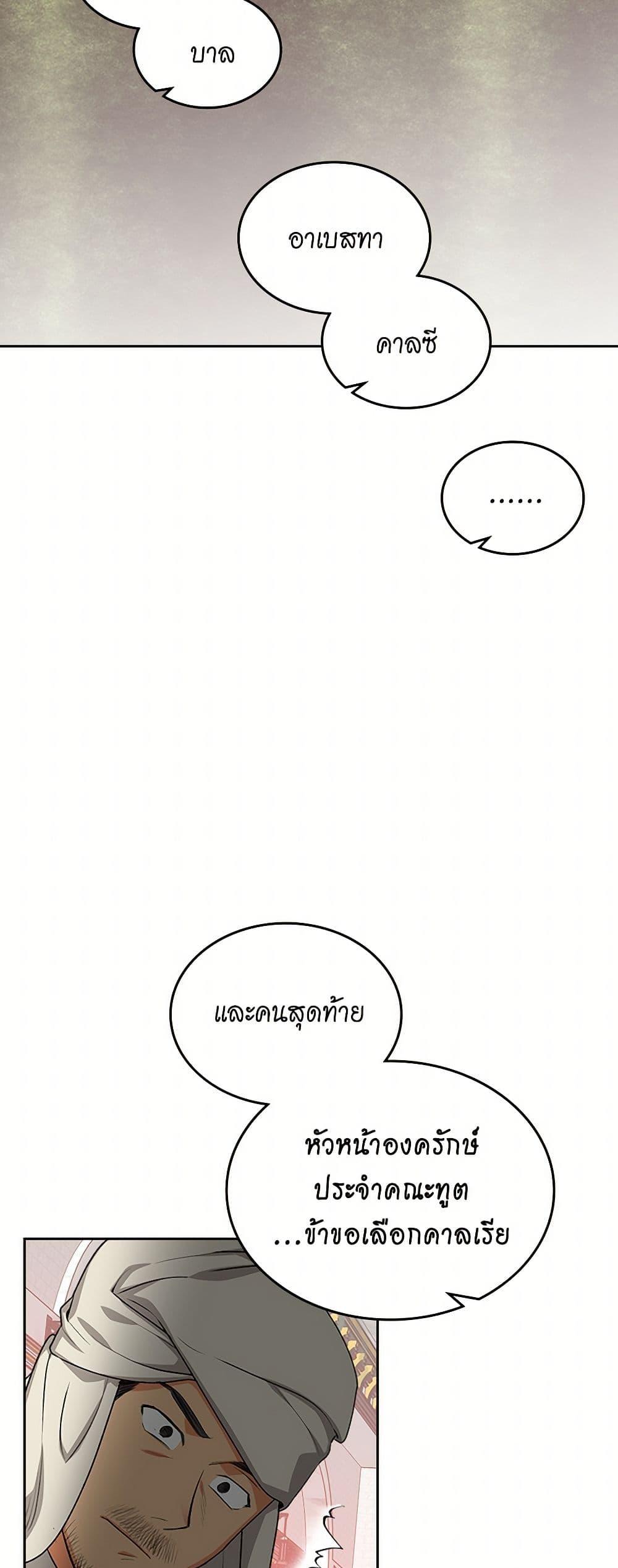 Manga-lc-com อ่านมังงะ อ่านการ์ตูน ออนไลน์ ฟรี The Antagonist’s Pet ตอนที่ 1 2 3 4 5 6 7 8 9 10 11 12 13 14 ฟรี ไม่มีโฆษณา Manga-lc - อ่าน มังงะ อ่าน การ์ตูน ออนไลน์ อ่านมังงะ ฟรี