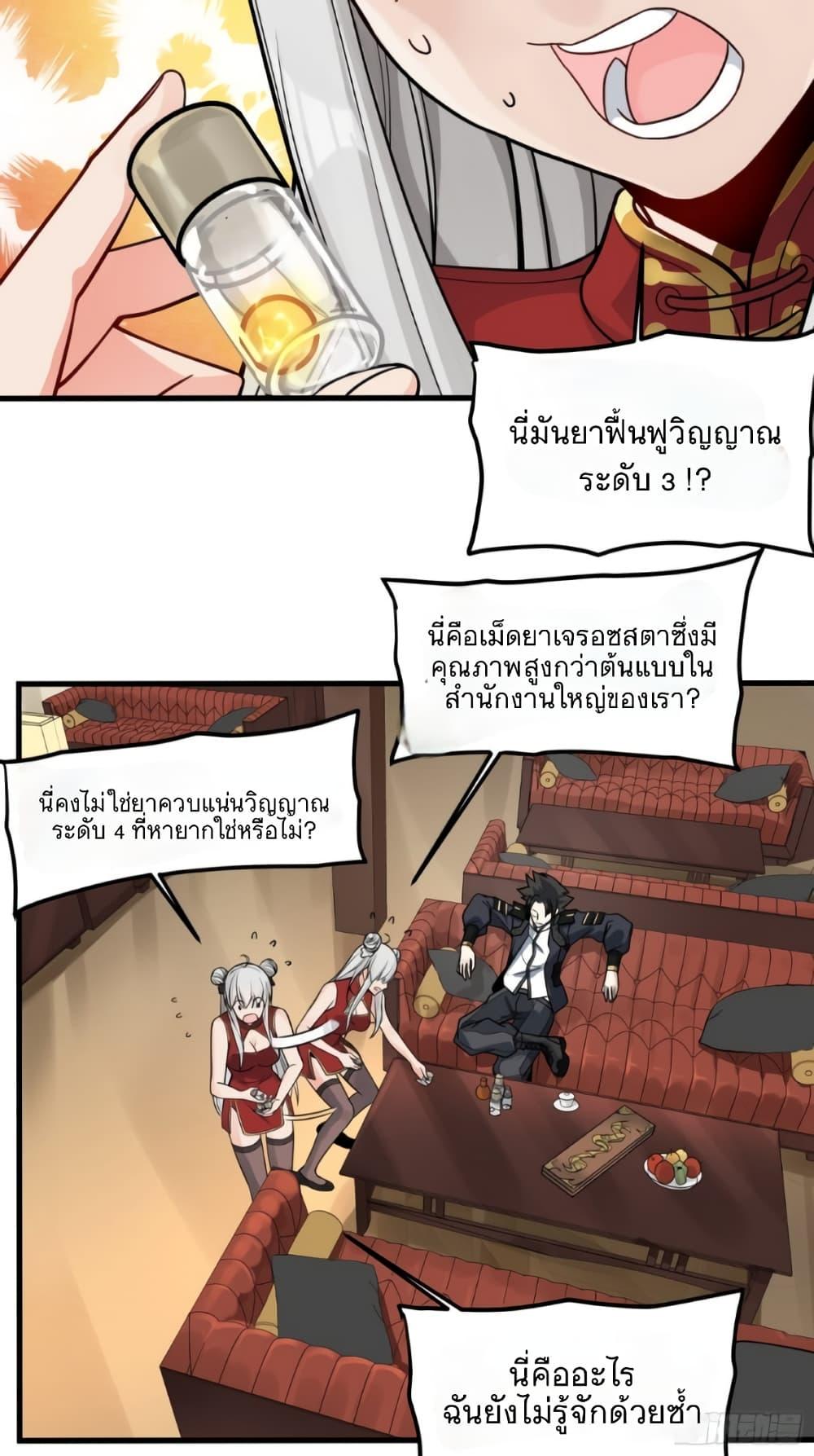 Manga-lc-com อ่านมังงะ อ่านการ์ตูน ออนไลน์ ฟรี Legend of Star General ตอนที่ 1 2 3 4 5 6 7 8 9 10 11 12 13 14 ฟรี ไม่มีโฆษณา Manga-lc - อ่าน มังงะ อ่าน การ์ตูน ออนไลน์ อ่านมังงะ ฟรี