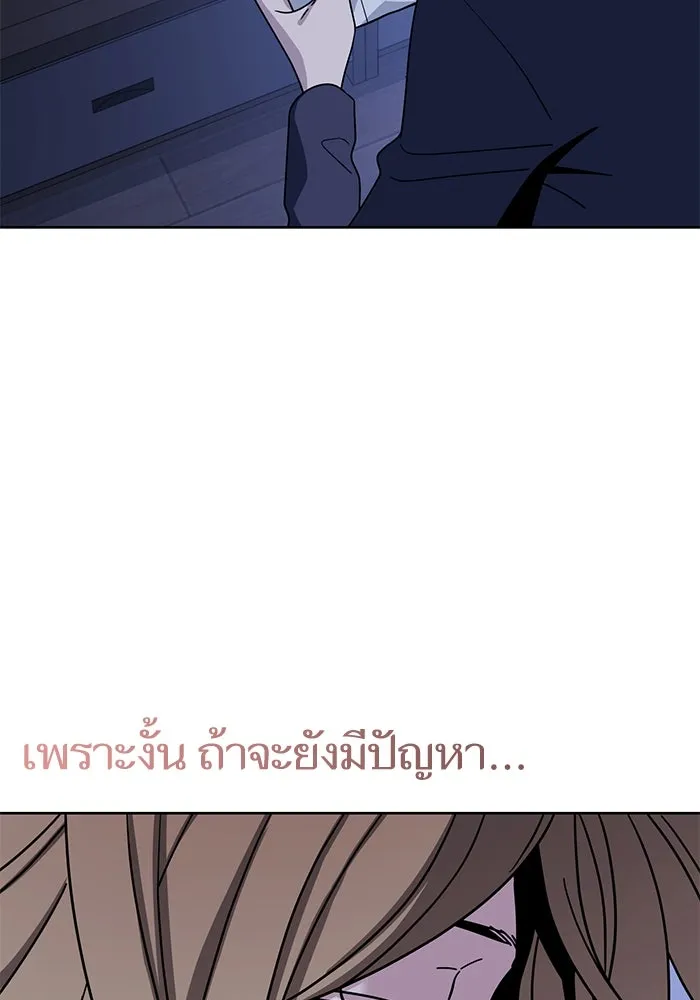 โชคชะตานำพารัก ตอนที่ 53 ร่วมเตียงนอน รูปที่ 80