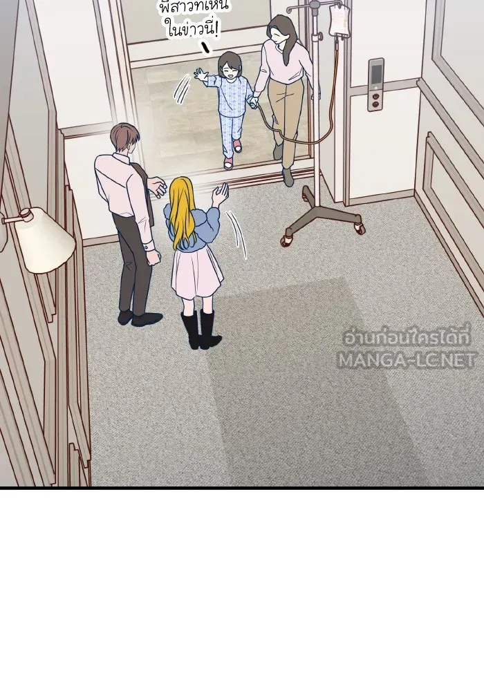 รักนี้ไม่มีรีไซเคิล ตอนที่ 60 รูปที่ 147