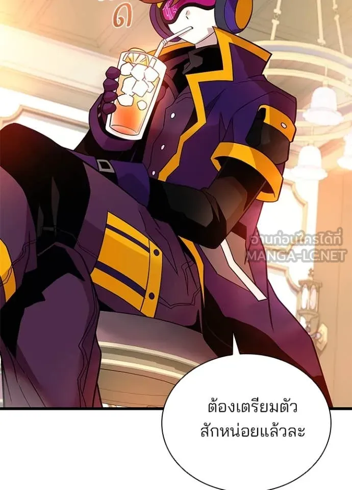 Villain to kill ตอนที่ 193 รูปที่ 23