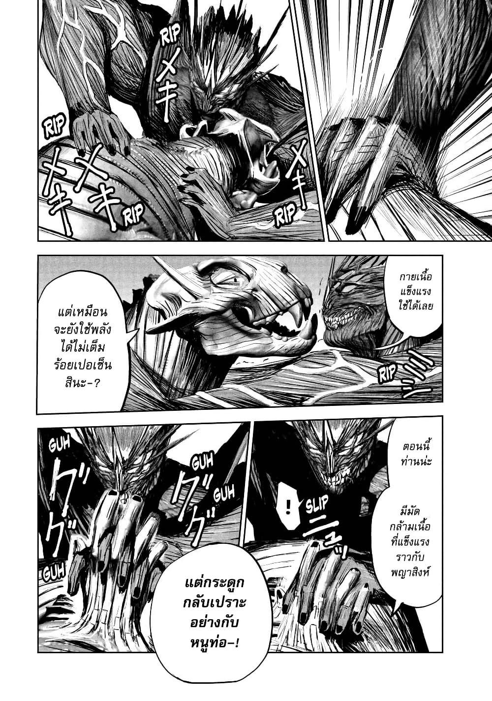 Manga-lc-com อ่านมังงะ อ่านการ์ตูน ออนไลน์ ฟรี Lili-Men ตอนที่ 1 2 3 4 5 6 7 8 9 10 11 12 13 14 ฟรี ไม่มีโฆษณา Manga-lc - อ่าน มังงะ อ่าน การ์ตูน ออนไลน์ อ่านมังงะ ฟรี