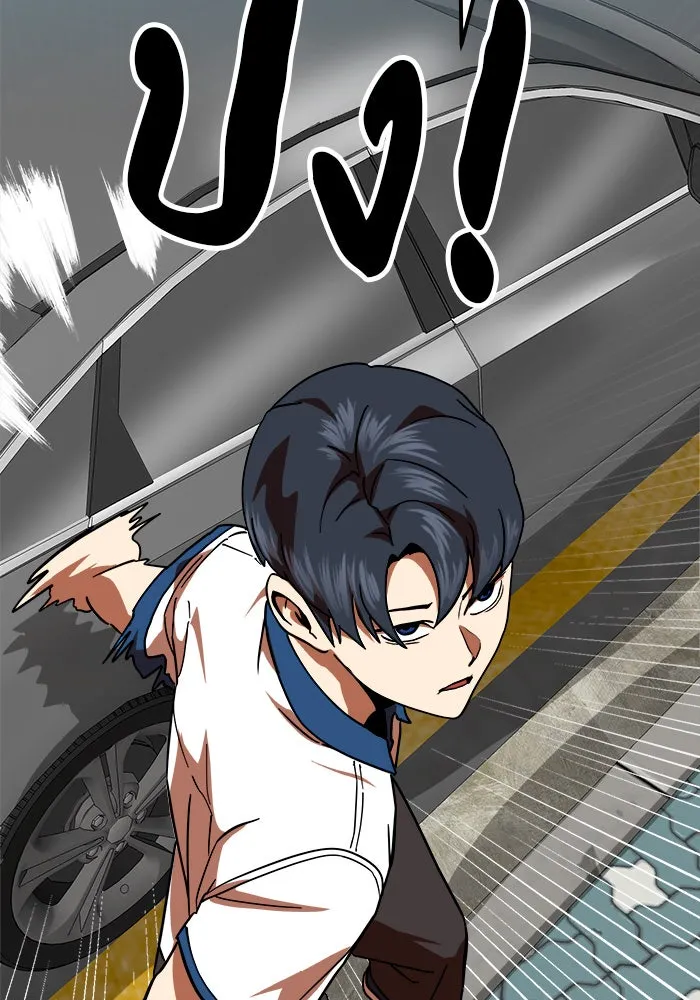 Double Click ตอนที่ 58 รูปที่ 127