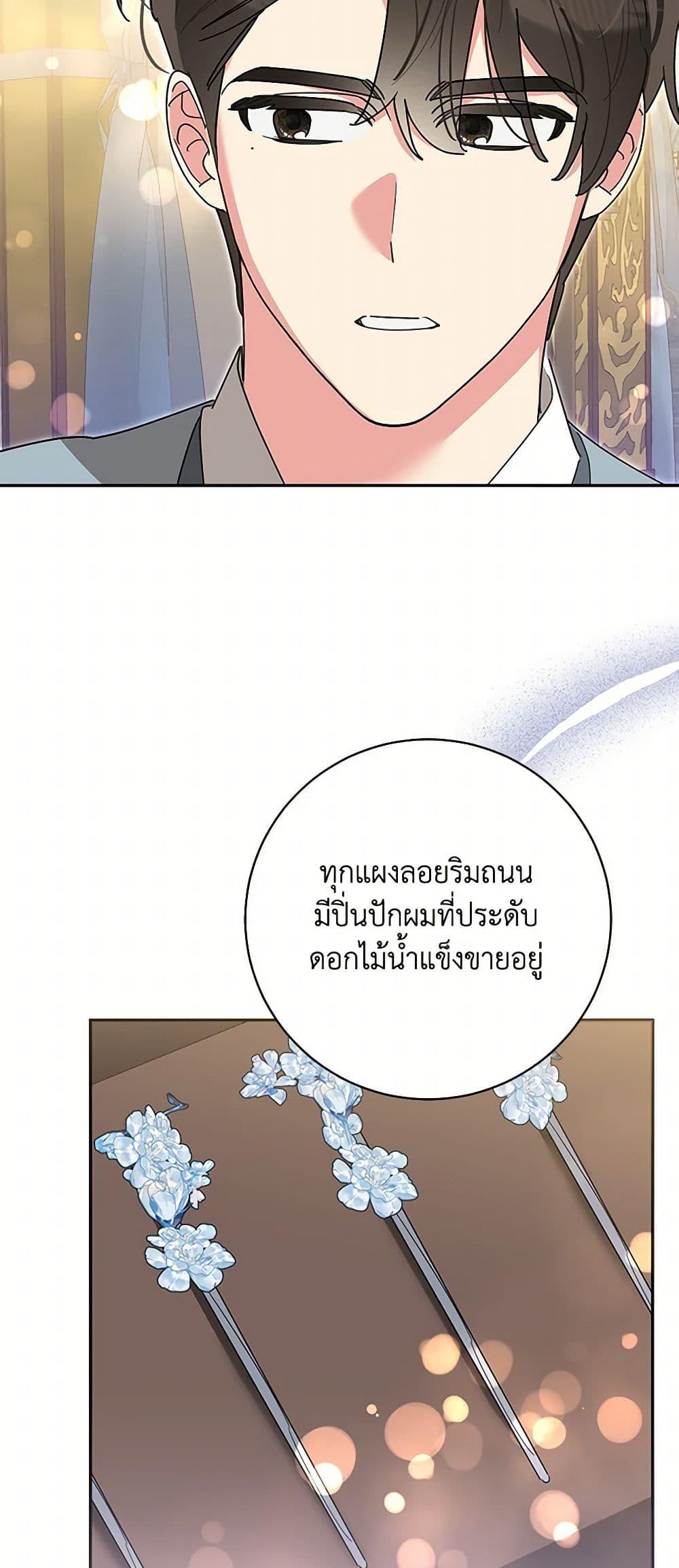 Manga-lc-com อ่านมังงะ อ่านการ์ตูน ออนไลน์ ฟรี Precious Daughter of the Greatest Martial Arts Villain ตอนที่ 1 2 3 4 5 6 7 8 9 10 11 12 13 14 ฟรี ไม่มีโฆษณา Manga-lc - อ่าน มังงะ อ่าน การ์ตูน ออนไลน์ อ่านมังงะ ฟรี