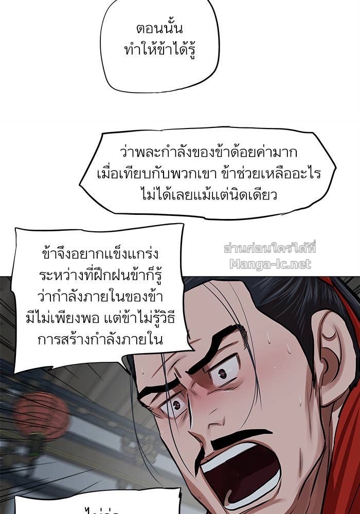 Doujin-Lc- อ่าน โดจิน มังฮวา เกาหลี ญี่ปุ่น จีน แปลไทย องครักษ์แห่งอัครสกุลจาง ตอนที่ 1 2 3 4 5 6 7 8 9 10 11 12 13 14 ฟรี ไม่มีโฆษณา อ่าน โดจิน Manhwa เกาหลี ญี่ปุ่น จีน เรามีครบ คัดมาให้เน้นๆ โดจิน 18+ รับประกันความฟินโดย Doujin Lc