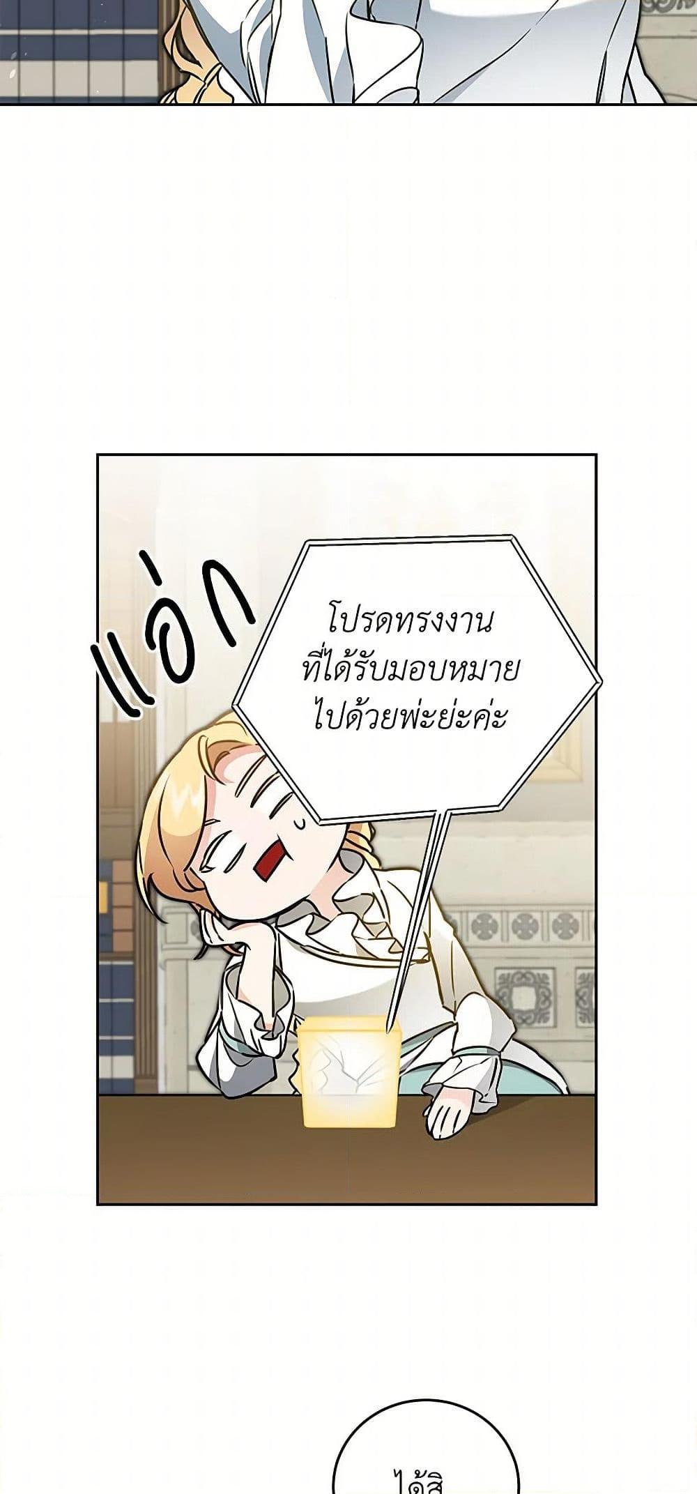 Manga-lc-com อ่านมังงะ อ่านการ์ตูน ออนไลน์ ฟรี I’ve Become the Villainous Empress of a Novel ตอนที่ 1 2 3 4 5 6 7 8 9 10 11 12 13 14 ฟรี ไม่มีโฆษณา Manga-lc - อ่าน มังงะ อ่าน การ์ตูน ออนไลน์ อ่านมังงะ ฟรี