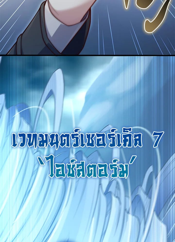 Manga-lc-com อ่านมังงะ อ่านการ์ตูน ออนไลน์ ฟรี The Lord of Coins ตอนที่ 1 2 3 4 5 6 7 8 9 10 11 12 13 14 ฟรี ไม่มีโฆษณา Manga-lc - อ่าน มังงะ อ่าน การ์ตูน ออนไลน์ อ่านมังงะ ฟรี