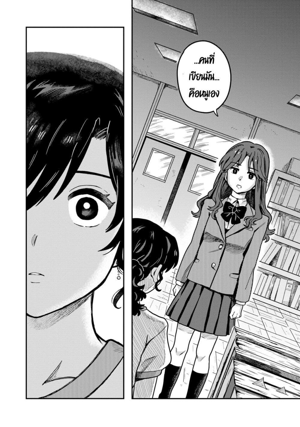 Manga-lc-com อ่านมังงะ อ่านการ์ตูน ออนไลน์ ฟรี Kounai Renai ตอนที่ 1 2 3 4 5 6 7 8 9 10 11 12 13 14 ฟรี ไม่มีโฆษณา Manga-lc - อ่าน มังงะ อ่าน การ์ตูน ออนไลน์ อ่านมังงะ ฟรี