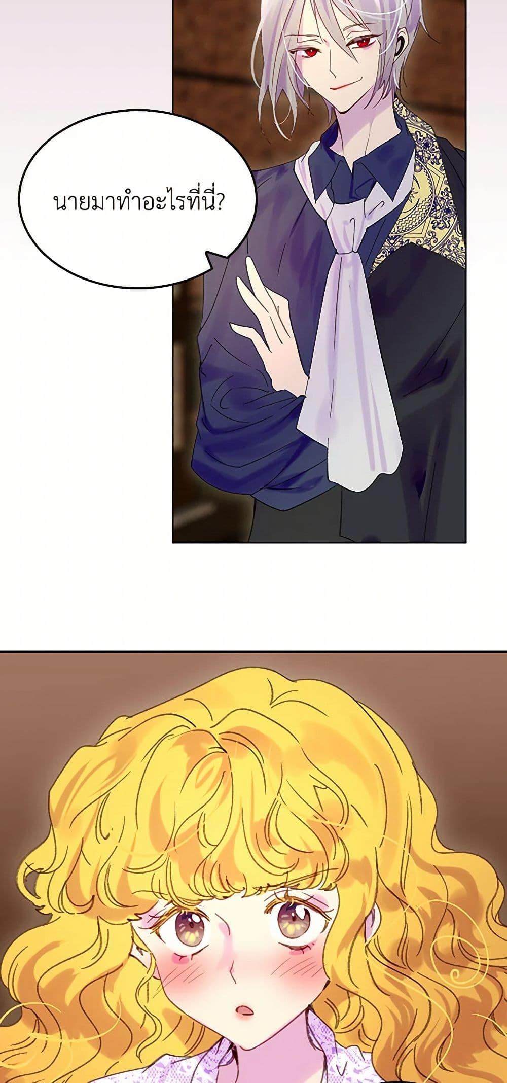 Manga-lc-com อ่านมังงะ อ่านการ์ตูน ออนไลน์ ฟรี Miss Not-So Sidekick ตอนที่ 1 2 3 4 5 6 7 8 9 10 11 12 13 14 ฟรี ไม่มีโฆษณา Manga-lc - อ่าน มังงะ อ่าน การ์ตูน ออนไลน์ อ่านมังงะ ฟรี