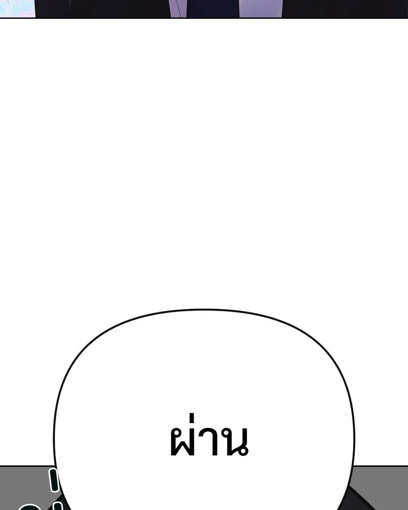 รักนี้ไม่ต้องมีเซนส์ ตอนที่ 82 รูปที่ 34