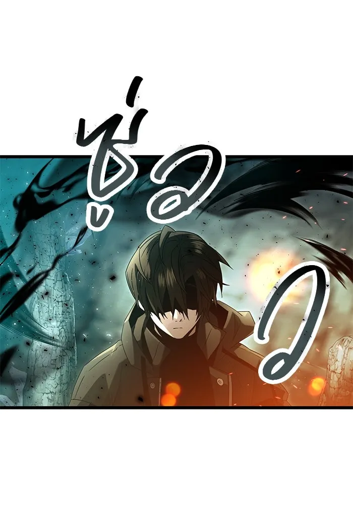 พลิกชะตาคว้าไอเทมระดับเทพ ตอนที่ 58 รูปที่ 58