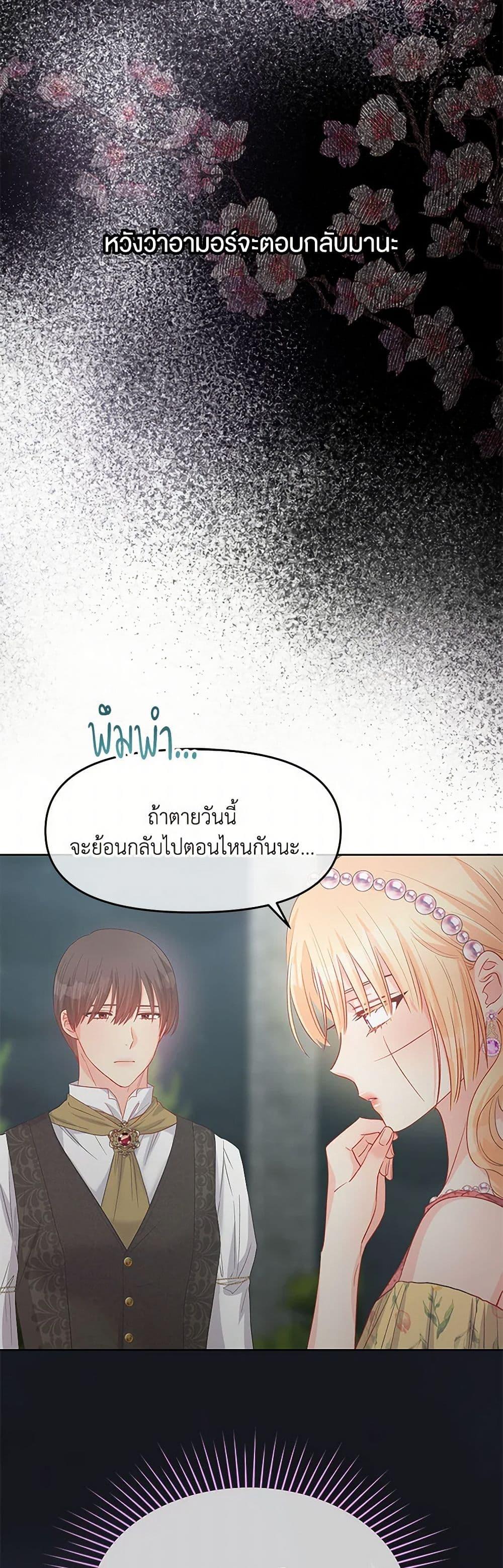 Manga-lc-com อ่านมังงะ อ่านการ์ตูน ออนไลน์ ฟรี Don’t Concern Yourself With That Book ตอนที่ 1 2 3 4 5 6 7 8 9 10 11 12 13 14 ฟรี ไม่มีโฆษณา Manga-lc - อ่าน มังงะ อ่าน การ์ตูน ออนไลน์ อ่านมังงะ ฟรี