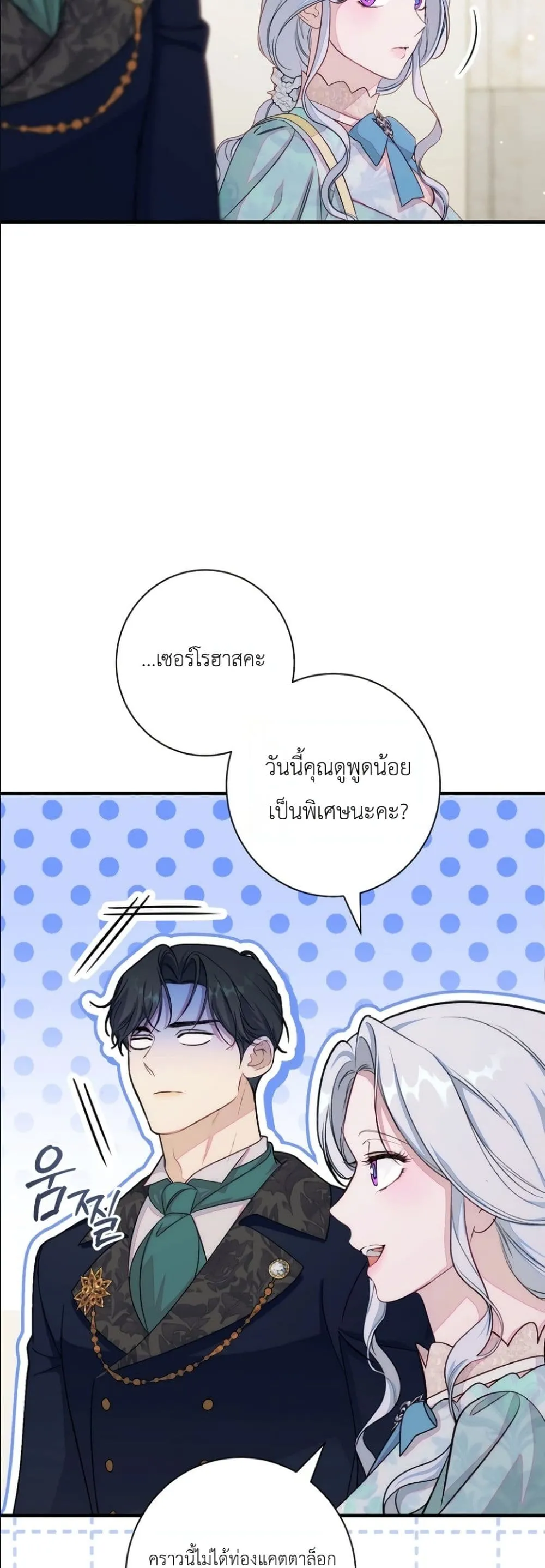 Manga-lc-com อ่านมังงะ อ่านการ์ตูน ออนไลน์ ฟรี Dating the Emperor in Secret, but I Don’t Know About It ตอนที่ 1 2 3 4 5 6 7 8 9 10 11 12 13 14 ฟรี ไม่มีโฆษณา Manga-lc - อ่าน มังงะ อ่าน การ์ตูน ออนไลน์ อ่านมังงะ ฟรี
