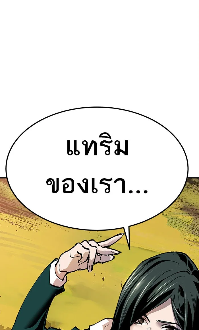 ยอดคนเลเวลทะลุ ตอนที่ 9 กิลด์บังแพสุดแข็งแกร่ง (5) รูปที่ 112